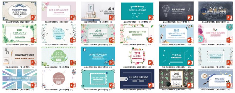 📚名称：《130套学术答辩PPT模板》⭐亮点：精选130套学术风PPT模板，涵盖多种学科场景，助你高效完成答辩展示🏷️标签：#学术答辩  #130套学术答辩PPT模板  #PPT模板 📅更新日期：2025-05-26 20:41:31🔗链接：