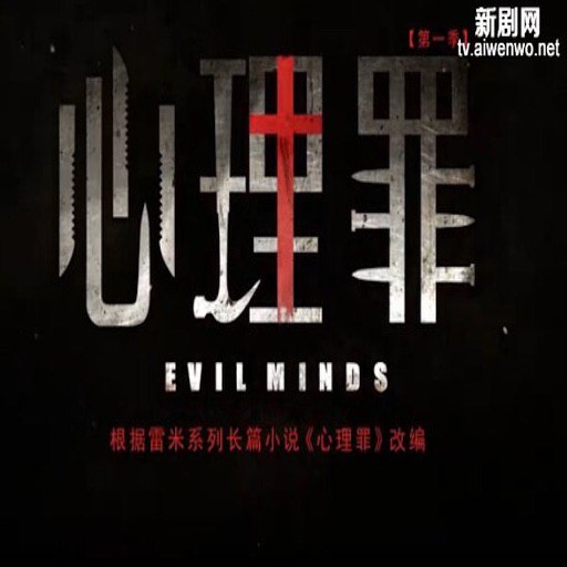 名称：《心理罪 雷米代表作，悬疑推理有声剧 》简介：心理罪 雷米代表作，悬疑推理有声剧这门课程为学习者提供了全面的知识和技巧，涵盖了从基础到进阶的多项内容
