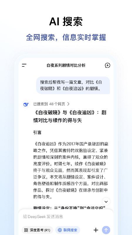 名称：《付费文章20250529合集》亮点：精选付费文章合集，涵盖多领域深度内容，助你高效获取知识精华