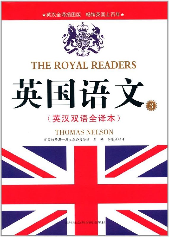 📚名称：《交通事故与保险赔偿一本通[pdf]》⭐亮点：全面解析交通事故处理流程与保险赔偿要点，助您快速掌握维权技巧，轻松应对突发状况
