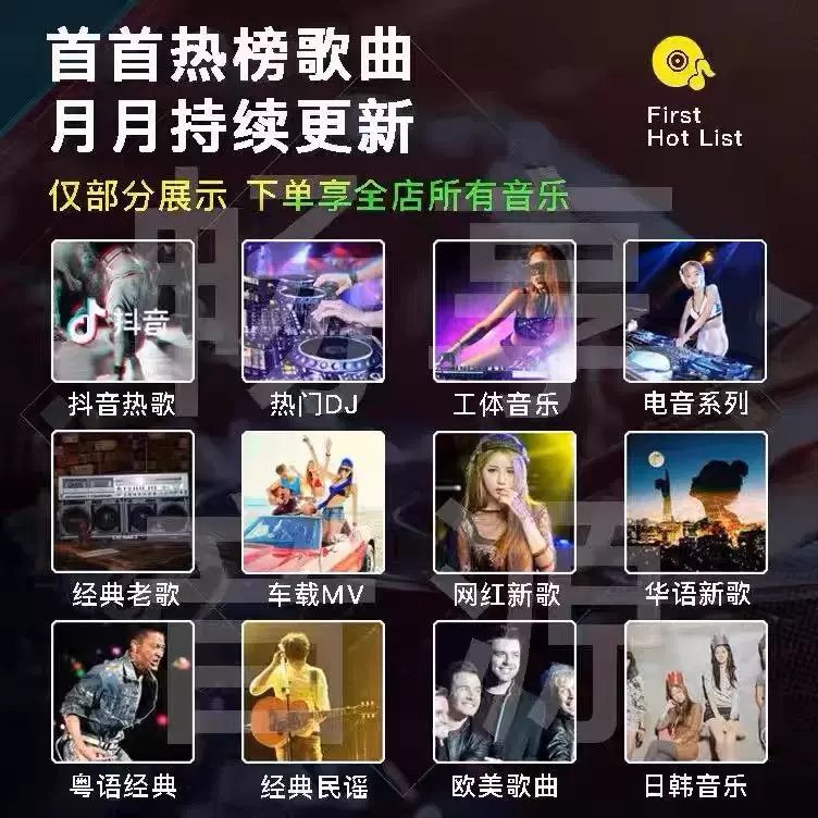 名称：《车载音乐｜DJ推荐》亮点：精选热门DJ音乐，车载必备，让你在驾驶中感受节奏与激情的完美融合标签：#车载音乐 #DJ推荐 #热门金曲 #驾驶必备 #音乐平台更新日期：2025-06-05 20:27:37链接：