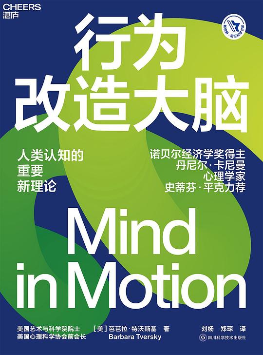 《行为改造大脑》简介：本书提供了关于行为改造大脑的深度解析，涵盖其发展背景、核心概念以及实际应用