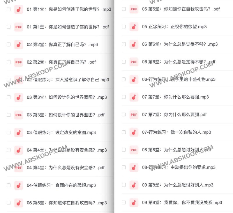 名称：《如何拥有乘风破浪的人生 》简介：如何拥有乘风破浪的人生这门课程为学习者提供了全面的知识和技巧，涵盖了从基础到进阶的多项内容
