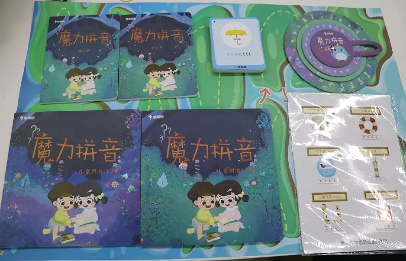 《魔力拼音 》简介：一款结合趣味互动与高效学习的拼音教学工具，通过智能AI技术帮助用户快速掌握发音规则与拼写技巧