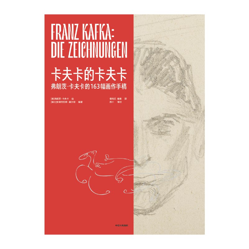 📚名称：《【外国文学】231册》⭐亮点：精选231册外国文学经典，涵盖多国名著与获奖作品，带你领略世界文学魅力🏷️标签：#外国文学经典 #231册名著 #文学爱好者必读 📅更新日期：2025-05-11 05:50:23🔗链接：