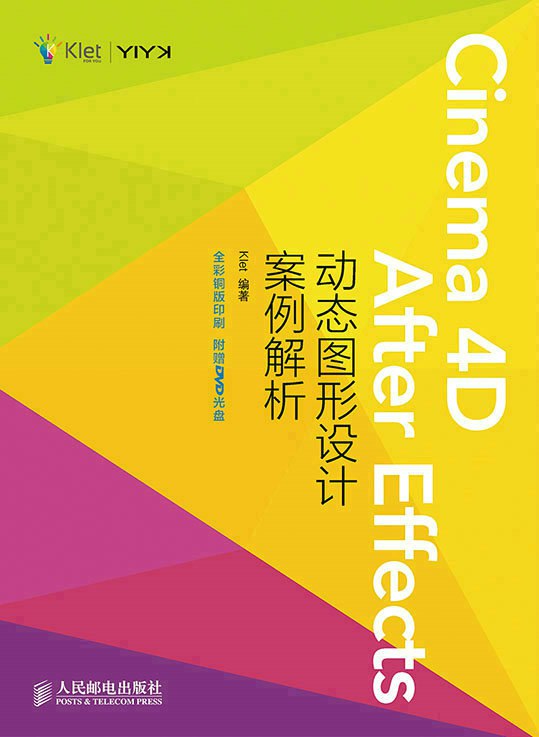 📚名称：《Klet - 影视动画商业案例》⭐亮点：深入解析影视动画商业案例，揭秘行业实战技巧与创意流程🏷️标签：#影视动画 #Klet #商业案例 #实战技巧 #创意流程 📅更新日期：2025-05-25 17:48:13🔗链接：
