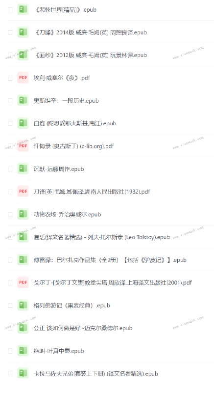 名称：《罗翔老师推荐 27 本必读书籍 》 | 简介：罗翔老师凭借深厚的学识和独特的见解，挑选出 27 本必读书籍