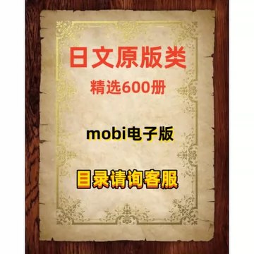 《东野圭吾合集(32本) - 东野圭吾.mobi》简介：本书系统解析东野圭吾合集(32本) - 东野圭吾.mobi的核心内容，并结合实用案例帮助读者加深理解