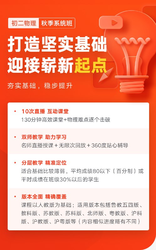 《教师工作秋季期末大礼包.zip  》简介：该资源包专为教师期末工作设计，整合教学计划模板、复习资料、试卷设计工具及班级管理指南，助力高效完成学期收尾任务