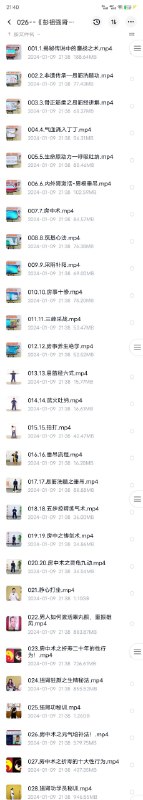 名称：《彭祖强肾功-男人强身延时》亮点：传承千年养生智慧，专为男性设计的强肾延时功法，提升精力改善体质标签：#彭祖养生 #强肾功法 #男性健康 #延时技巧 #传统养生更新日期：2025-06-07 00:22:10链接：