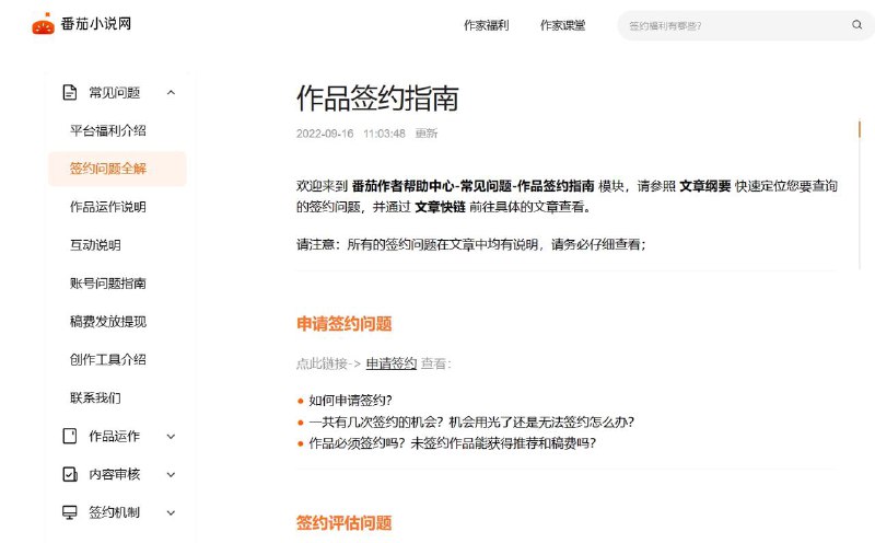 名称：《2025.4.22小说合集推荐》1.  简介：未来世界中，人类意识可上传至「星海」云端永生