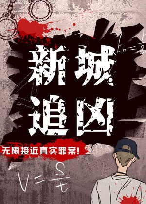 名称：《活见鬼多人有声剧 著：阿七 1066集完》亮点：惊悚悬疑多人有声剧，阿七力作，1066集全程高能，带你体验心跳加速的恐怖世界