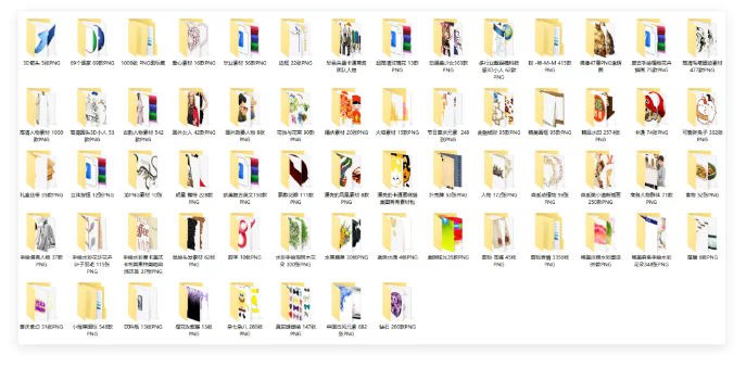 📚名称：《PNG透明免抠设计素材大全 (26000+)》📝简介：收录超26000款高品质透明背景素材，涵盖图标、插画、装饰元素等丰富类别，专为广告、电商、PPT等场景优化