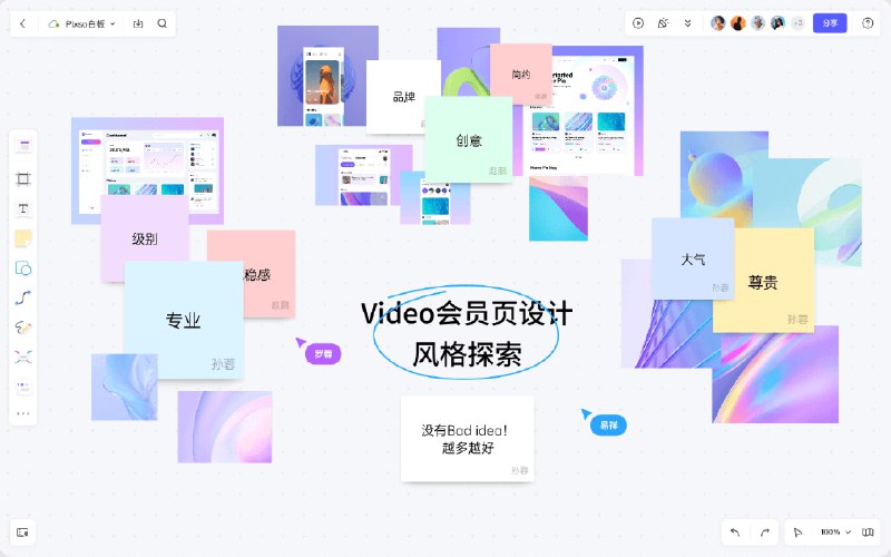 名称：《野川社平面设计课零基础到UI UX》亮点：从零基础快速掌握UI UX设计，实战案例教学，助你成为专业设计师标签：#UI设计 #UX设计 #野川社 #平面设计课 #零基础入门更新日期：2025-06-14 02:26:56链接：