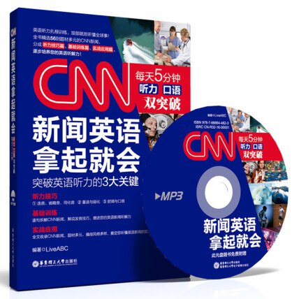 📚名称：《听力与发音技巧MP3》⭐亮点：掌握地道发音，轻松提升听力水平，专业指导助你突破语言障碍🏷️标签：#英语学习 #听力与发音技巧 #MP3教材 #语言提升 📅更新日期：2025-05-19 11:08:39🔗链接：