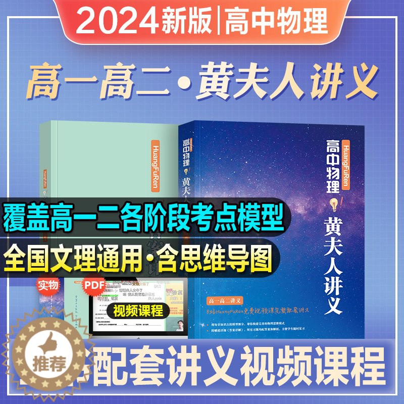 名称：《一本涂书初、高中》简介：暂不清楚《一本涂书初、高中》的具体内容，推测可能是一本针对初、高中学生的学习辅导资料