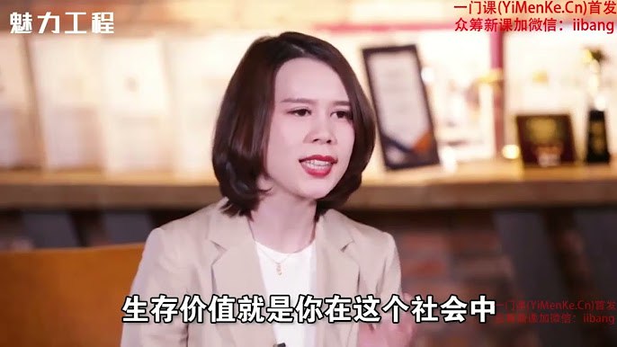 📚名称：《36节课带你变身聊天达人》⭐亮点：36节实用课程，轻松掌握聊天技巧，提升沟通魅力，成为社交焦点！🏷️标签：#沟通技巧 #36节课带你变身聊天达人 #社交提升 📅更新日期：2025-05-24 21:00:32🔗链接：