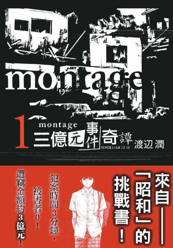 📚名称：《大数据修仙著：陈风笑 播：臭豆Fool 1914集完》⭐亮点：陈风笑力作，臭豆Fool倾情演绎，1914集完整呈现，带你领略大数据与修仙的奇妙碰撞！🏷️标签：#大数据修仙 #陈风笑 #臭豆Fool #有声小说 #完本推荐 📅更新日期：2025-05-12 20:49:12🔗链接：