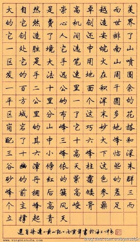 名称：《庞中华名师教你硬笔书法》亮点：庞中华亲授硬笔书法技巧，系统教学助你快速提升书写水平，适合各年龄段学习者