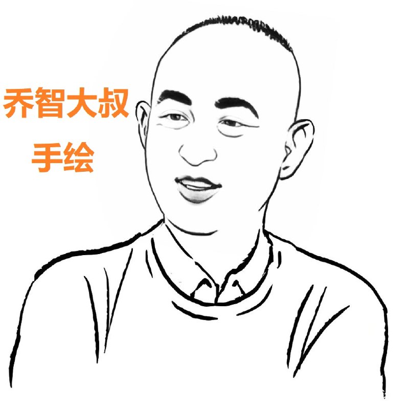 名称：《乔智大叔手绘付费资料大合集》亮点：乔智大叔手绘资料合集，精选付费内容，创意与实用并存，助力学习与创作标签：#手绘教程 #乔智大叔手绘付费资料合集 #绘画学习更新日期：2025-06-05 20:07:14链接：