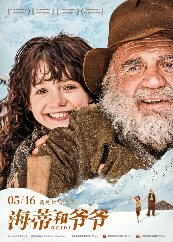 名称：《海蒂和爷爷Heidi(2015)》简介：《海蒂和爷爷Heidi(2015)》是2015年上映的一部电影，改编自约翰娜·斯比丽的同名经典小说