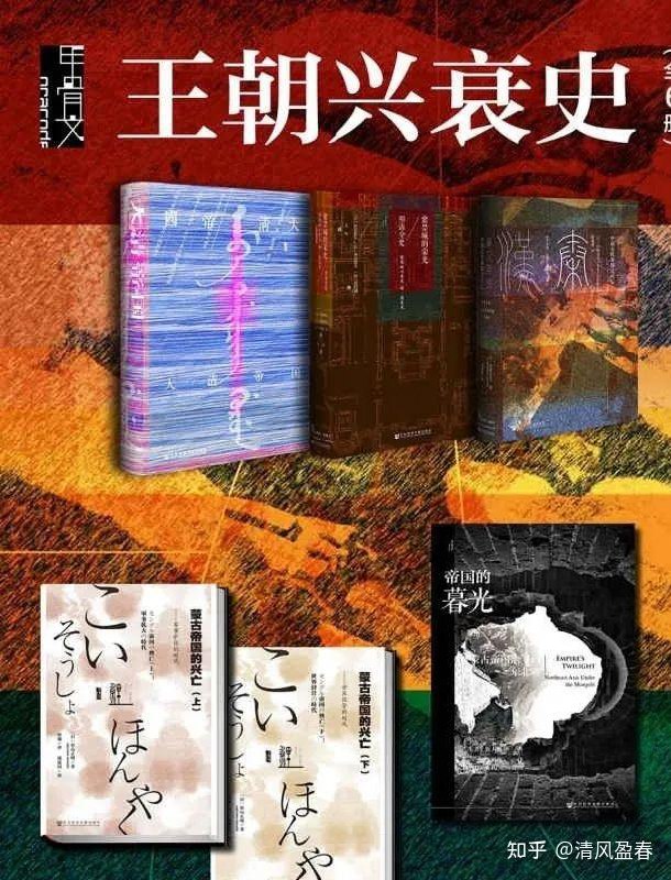 《甲骨文·王朝兴衰史（全6册 ）》简介：本书提供了关于甲骨文·王朝兴衰史（全6册 ）的深度解析，涵盖其发展背景、核心概念以及实际应用