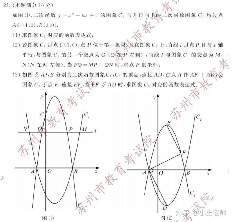 📚名称：《2025中考数学?数式、图形与函数的规律探索》⭐亮点：深入解析数式、图形与函数的规律，助力中考数学高分突破🏷️标签：#中考数学 #规律探索 #2025中考 #数学辅导 📅更新日期：2025-05-05 10:05:23🔗链接：
