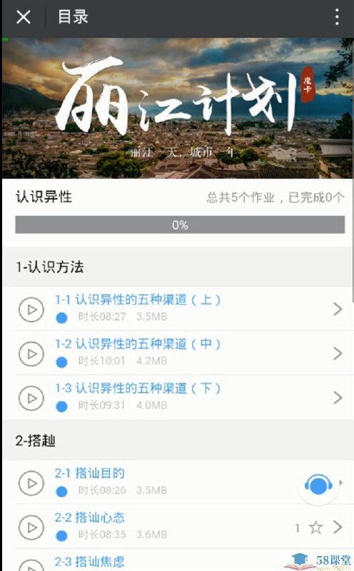 《魔卡 认识异xing  》简介：本书提供了关于魔卡 认识异xing  的深度解析，涵盖其发展背景、核心概念以及实际应用