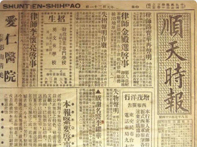 名称：《中外报刊2.5 》简介：中外报刊2.5是一本深入探讨其核心主题的著作，作者通过大量案例分析与深入研究，提供了对相关问题的独特见解