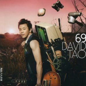 《陶喆 - 69乐章(台湾原版) - 2009 Flac》简介：这张专辑是陶喆以“69”象征自我回溯与突破的音乐里程碑，融合摇滚、电子与放克元素，展现其创作多面性