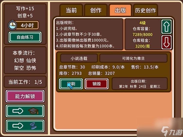 名称：《1.11更新付费小说合集（几百本）》简介：《1.11更新付费小说合集（几百本）》在1月11日进行更新，其中包含几百本付费小说