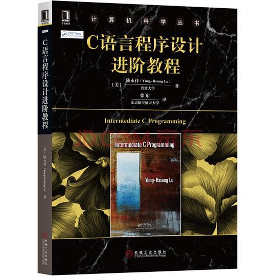 名称：《C 语言程序设计进阶(2021秋)》简介：《C 语言程序设计进阶(2021秋)》在C语言基础课程之上进行进阶教学，同样于2021年秋季开设
