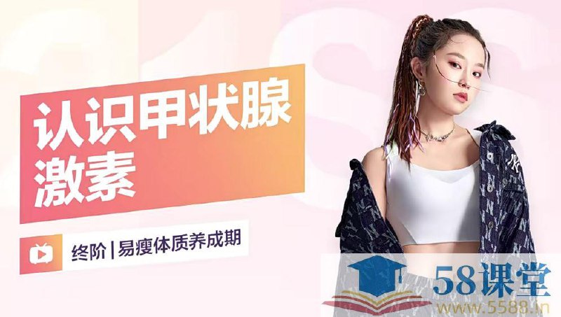 📚名称：《修贤放纵减肥法84天》📝简介：一套突破传统节食框架的轻松减脂方案，主打「适度放纵+科学调控」理念