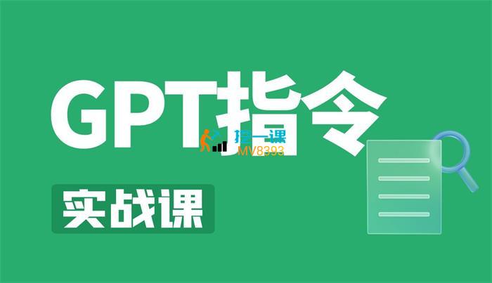 《043朋友圈软广文案AI指令+视频教程 》简介：一套结合智能文案生成与实操演示的资源组合，助力用户快速打造高转化率的社交圈推广内容