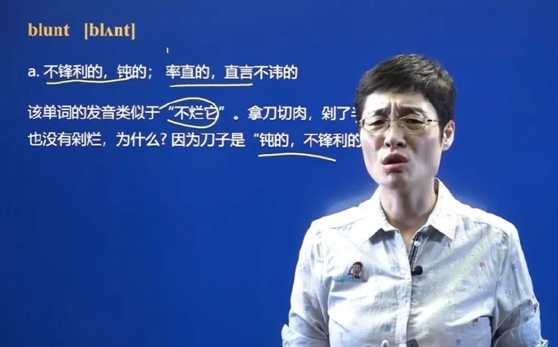 《年刘晓燕考研英语全程班 》简介：该课程针对考研英语科目设计，分阶段系统讲解词汇、阅读、写作等核心模块，结合真题解析与应试策略，适配不同基础考生
