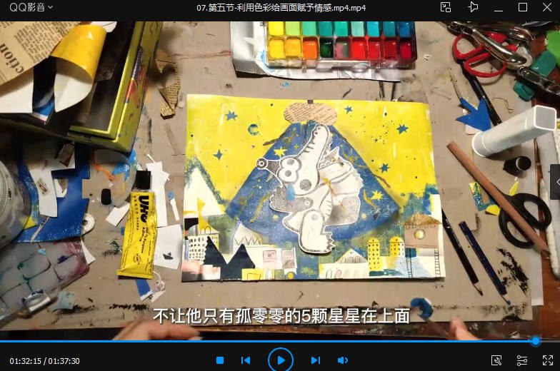 📚名称：《2023综合材料拼贴插画实验室》⭐亮点：探索材料与色彩的无限可能，激发创意灵感，打造独特视觉语言🏷️标签：#综合材料 #拼贴艺术 #插画实验室 #创意设计 #视觉艺术 📅更新日期：2025-05-22 05:34:17🔗链接：