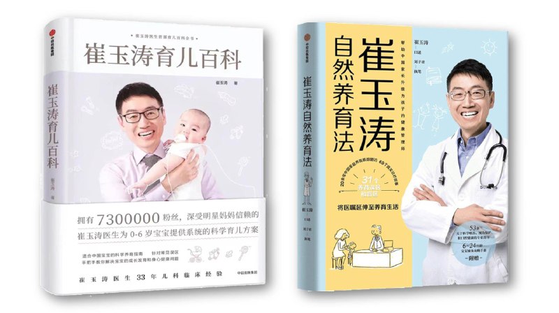 📚名称：《育儿书籍合集》📝简介：这套《育儿书籍合集》汇集了多位育儿专家的智慧，涵盖从新生儿到青少年的各个成长阶段