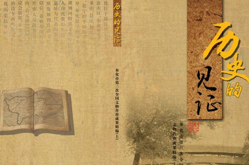 名称：《珍藏史料100G 》简介：如果你希望深入了解珍藏史料100G，这门课程将带你进入一个充满创意与实用技巧的世界