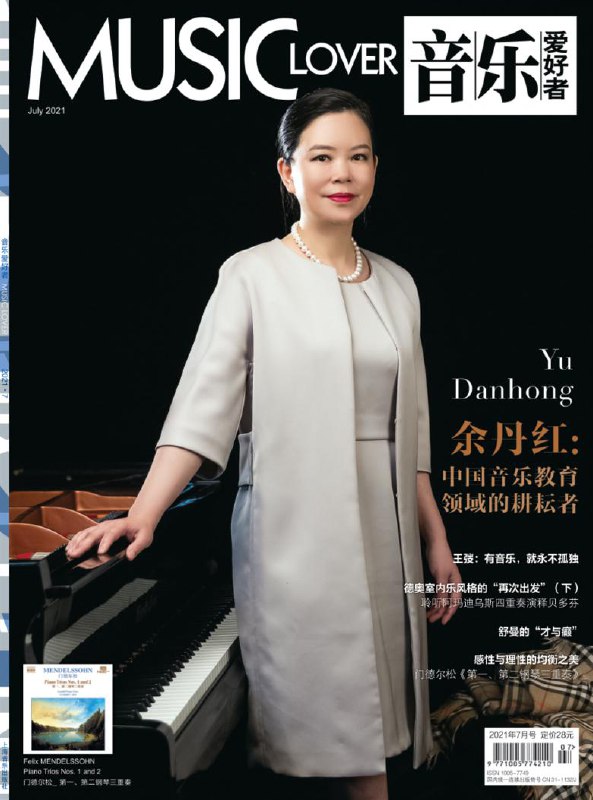 📚名称：《音乐爱好者》⭐亮点：探索音乐的无限可能，从古典到流行，发现你未曾注意的细节与美感🏷️标签：#音乐推荐 #音乐爱好者 #Spotify 📅更新日期：2025-05-11 05:55:46🔗链接：
