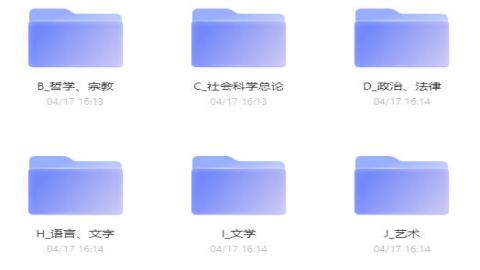 《清华大学出版社出版图书合集 (2200+)》简介：本书提供了关于清华大学出版社出版图书合集 (2200+)的深度解析，涵盖其发展背景、核心概念以及实际应用