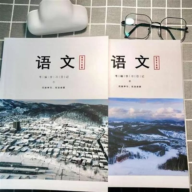 【资料】名称：编制语文资料包|简介：《编制语文资料包》是一项跨学科的学习资源，结合了多方面的知识与技巧