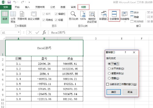 名称：《Excel 进阶教程》|简介：Excel 进阶教程这门课程为学习者提供了全面的知识和技巧，涵盖了从基础到进阶的多项内容
