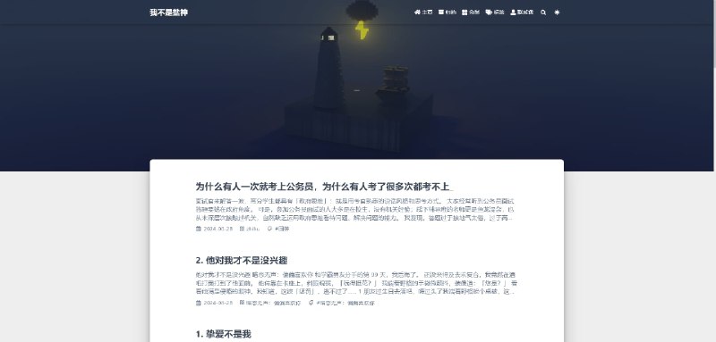 名称：《知乎 严选付费文章合集2790篇》亮点：精选知乎严选付费文章2790篇，涵盖多领域知识，深度解析与实用干货并存，助你拓宽视野提升认知标签：#知识精选 #知乎严选 #付费合集更新日期：2025-06-07 03:50:45链接：