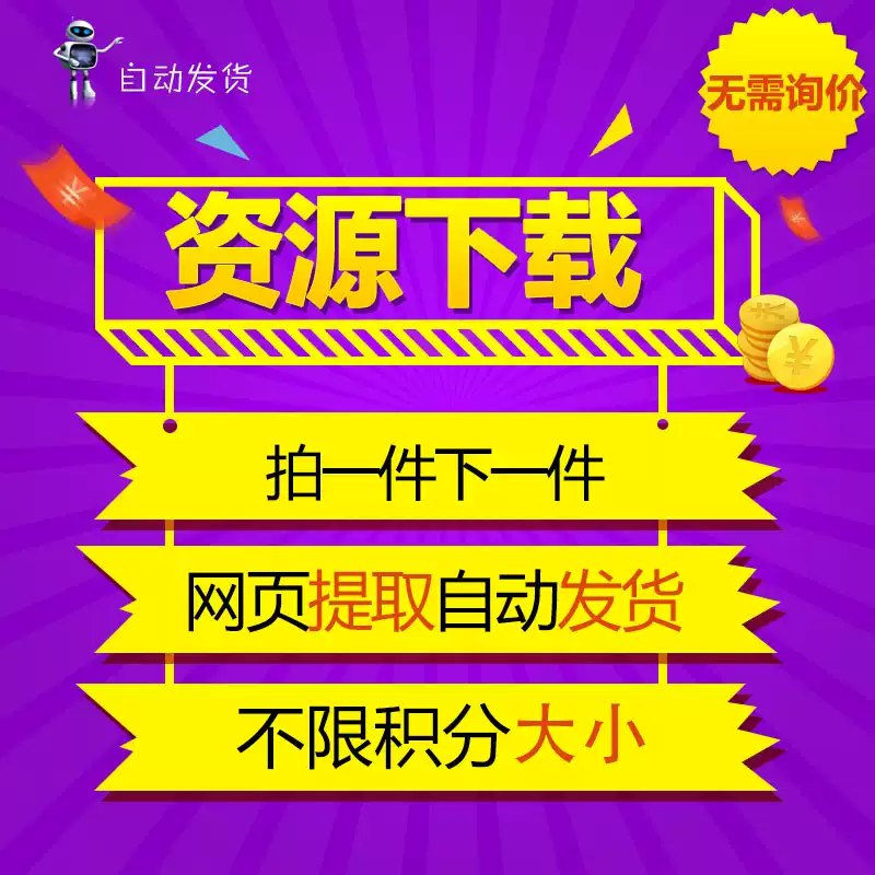 名称：《付费文章20250561合集》亮点：精选付费文章合集，涵盖多领域深度内容，助你高效获取有价值的知识与见解
