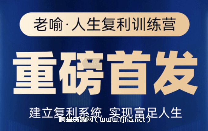 📚名称：《远山2023税务面试特训营课》⭐亮点：专攻税务面试难点，2023最新政策解读，实战模拟提升应试能力，助你轻松过关