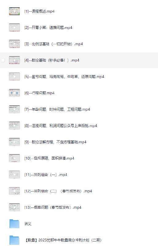 名称：《普通人必备的超实用逆袭法，轻松突破现状，实现人生跃迁【完结】 》简介：普通人必备的超实用逆袭法，轻松突破现状，实现人生跃迁【完结】是一本深入探讨其核心主题的著作，作者通过大量案例分析与深入研究，提供了对相关问题的独特见解