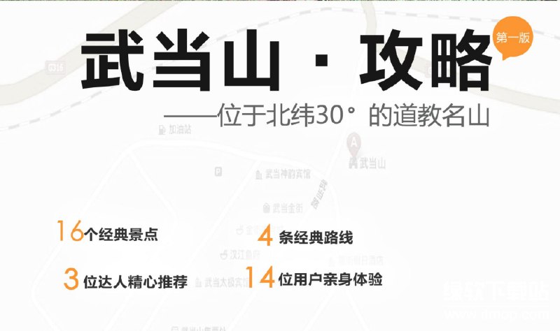 名称：《假期旅游攻略内部版(超详细，省钱省时)》亮点：超详细攻略带你玩转假期，省钱省时又省心，内部版独家推荐，让你的旅行更轻松愉快！标签：#旅游攻略 #假期旅游攻略内部版 #省钱省时更新日期：2025-05-29 22:28:11链接：