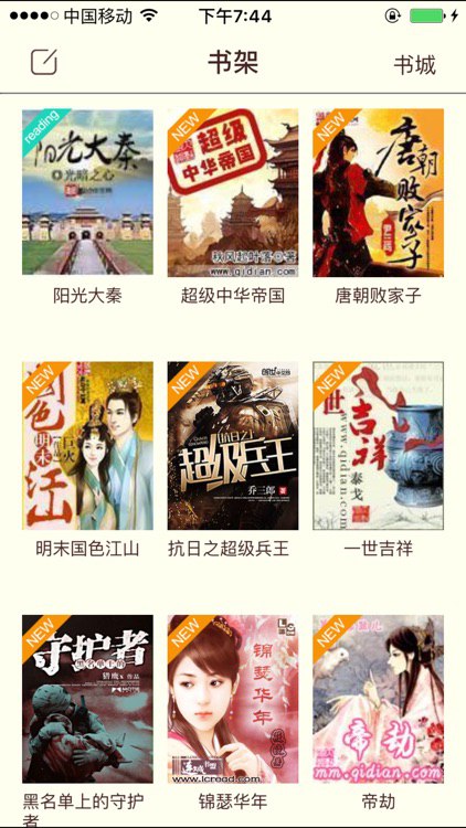 名称：《精选小说100本》简介：《精选小说100本》精心挑选了100部不同类型的小说，涵盖了经典文学、畅销小说、网络文学等多个领域，题材丰富多样，包括言情、悬疑、历史、科幻等