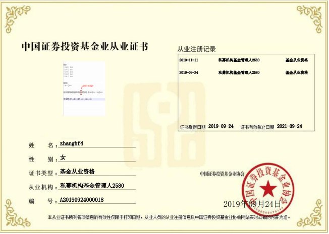 📚名称：《基金从业资料》⭐亮点：全面覆盖基金从业考试重点，助力高效备考🏷️标签：#基金从业 #基金从业资料 #考试必备 📅更新日期：2025-05-17 04:30:12🔗链接：