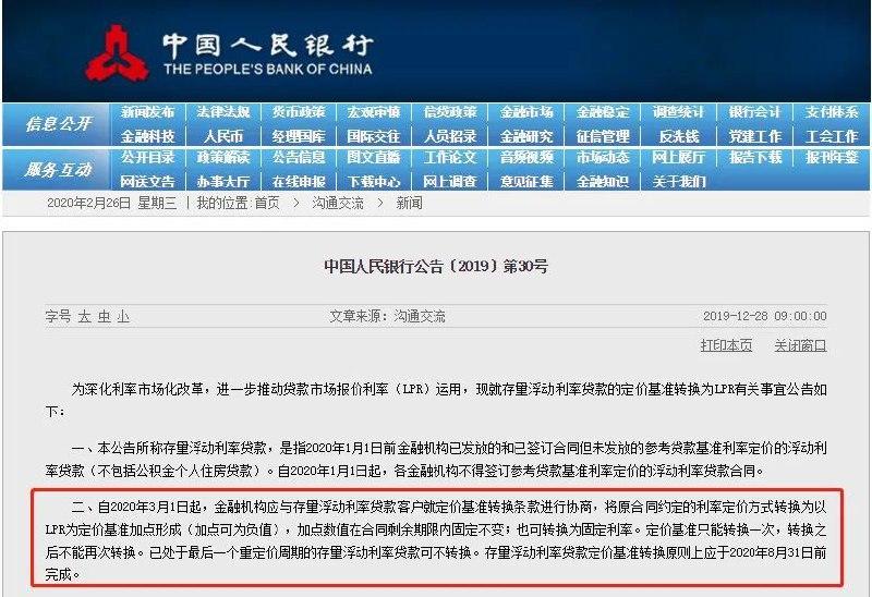名称：《雷思海货币事件分析｜6月史诗级经济趋势》亮点：深度解析6月经济趋势，揭示货币事件背后的关键动向与投资机会